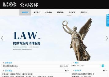 商務型成品案例站No:8553