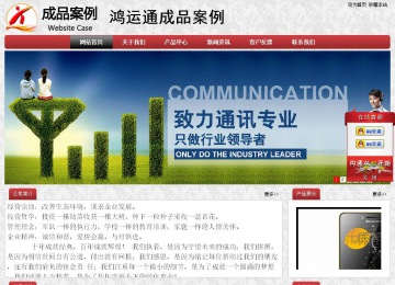 經濟型成品案例No:8578