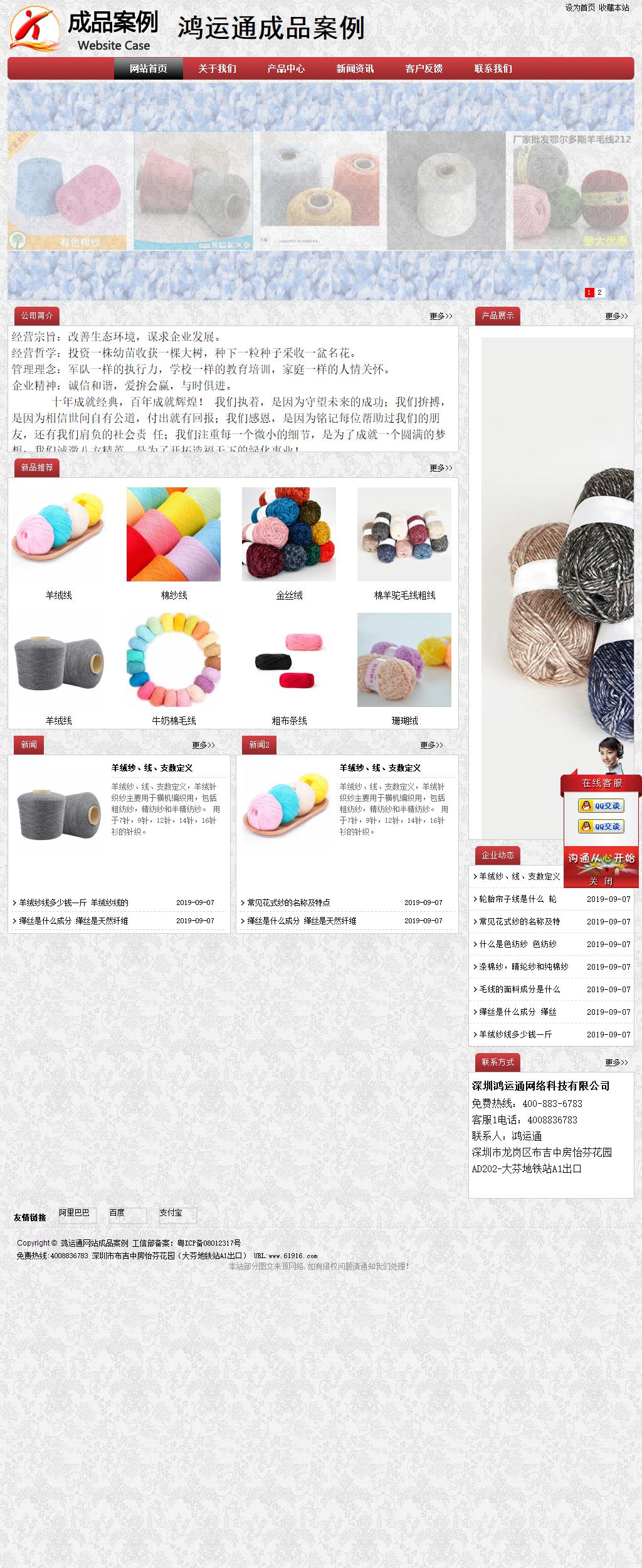 經濟型成品案例No:8578