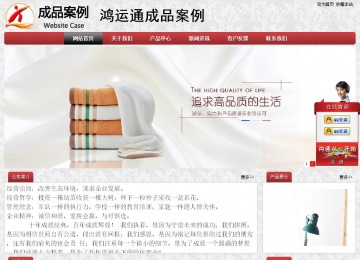 經濟型成品案例No:8578