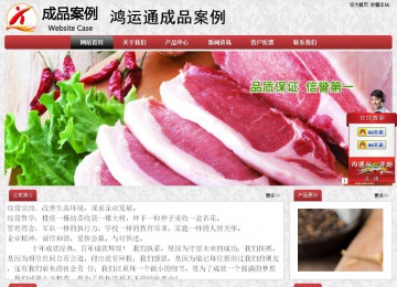 經濟型成品案例No:8578