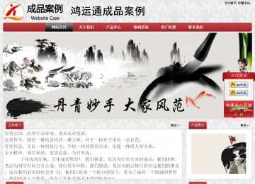 經濟型成品案例No:8578