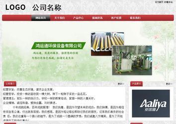 經濟型成品案例No:8578