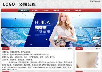 經濟型成品案例No:8578