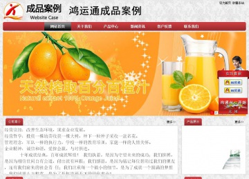 經濟型成品案例No:8578