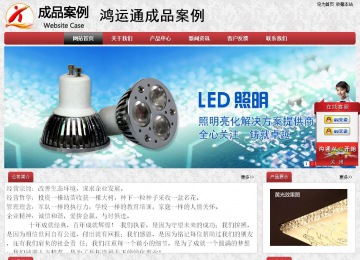 經濟型成品案例No:8578