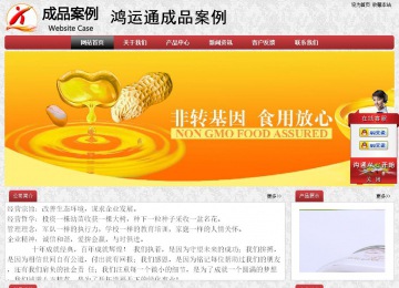 經濟型成品案例No:8578