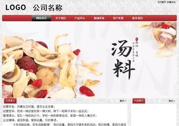 經濟型成品案例No:8578