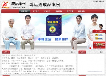 經濟型成品案例No:8578