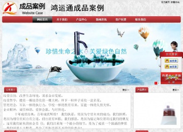 經濟型成品案例No:8578