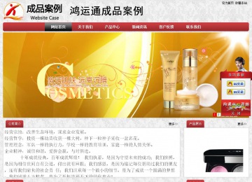 經濟型成品案例No:8578