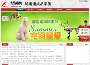 經濟型成品案例No:8578