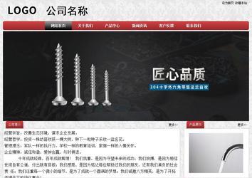 經濟型成品案例No:8578