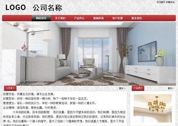 經濟型成品案例No:8578