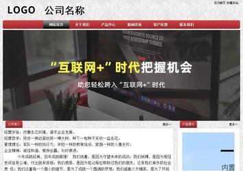 經濟型成品案例No:8578