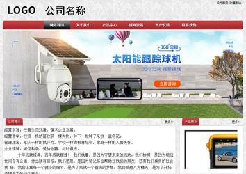 經濟型成品案例No:8578