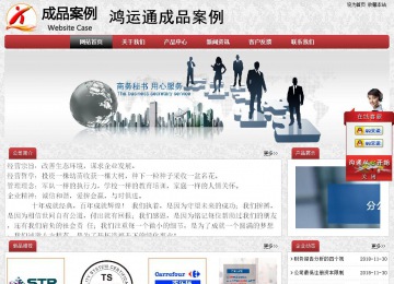 經濟型成品案例No:8578