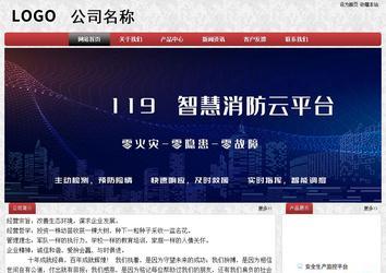 經濟型成品案例No:8578