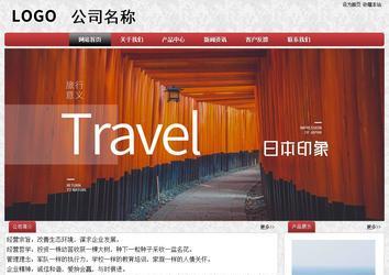 經濟型成品案例No:8578