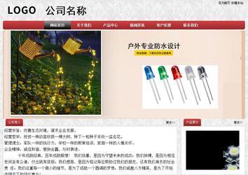 經濟型成品案例No:8578