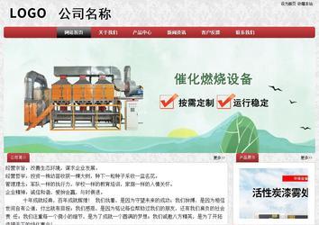 經濟型成品案例No:8578