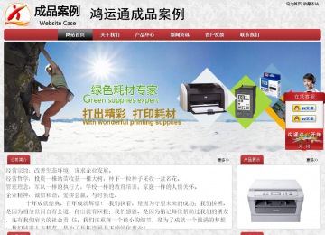 經濟型成品案例No:8578