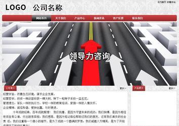 經濟型成品案例No:8578