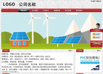 經濟型成品案例No:8578