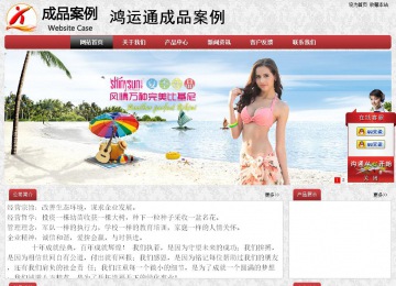 經濟型成品案例No:8578