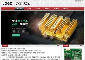 經濟型成品案例No:8578