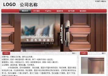 經濟型成品案例No:8578