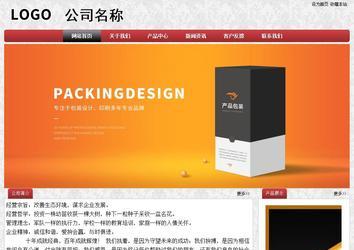 經濟型成品案例No:8578