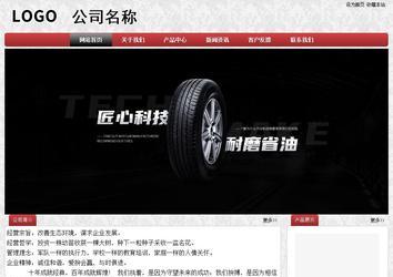 經濟型成品案例No:8578