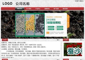 經濟型成品案例No:8578