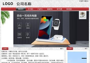 經濟型成品案例No:8578