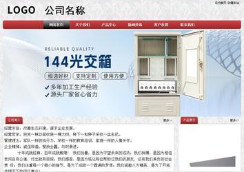 經濟型成品案例No:8578