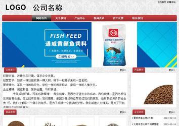 經濟型成品案例No:8578