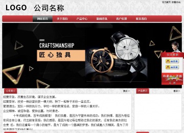 經濟型成品案例No:8578