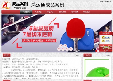 經濟型成品案例No:8578