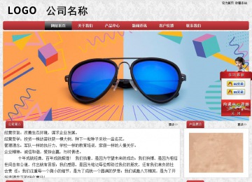 經濟型成品案例No:8578