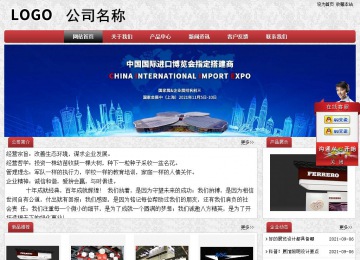 經濟型成品案例No:8578