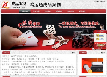 經濟型成品案例No:8578