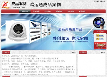 經濟型成品案例No:8578