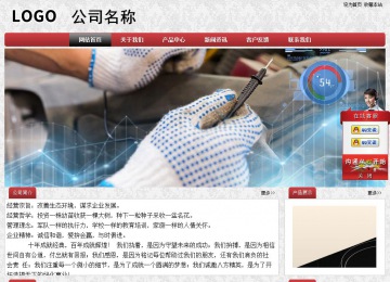 經濟型成品案例No:8578