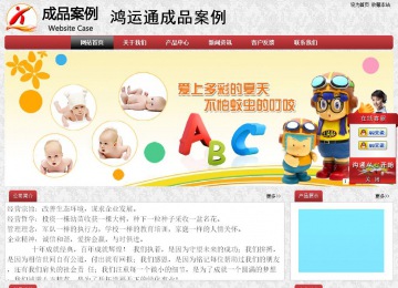 經濟型成品案例No:8578