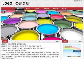 經濟型成品案例No:8578