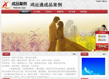 經濟型成品案例No:8578