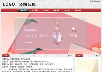 經濟型成品案例No:8578