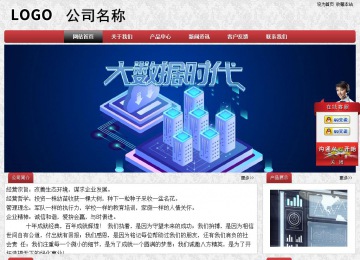 經濟型成品案例No:8578