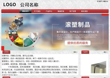 經濟型成品案例No:8578